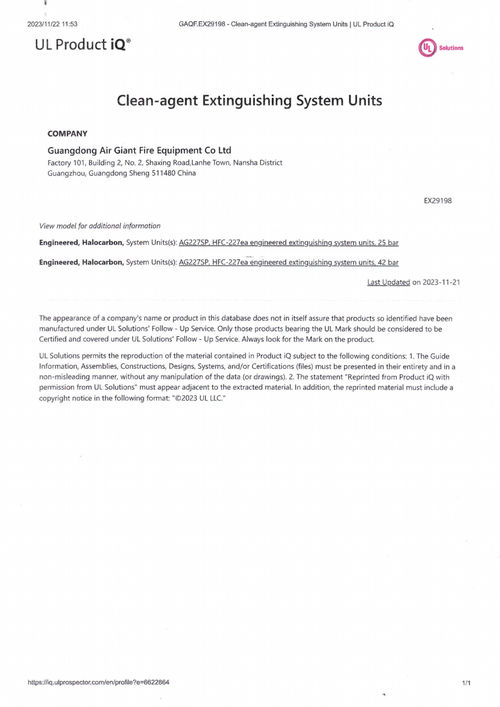 Laatste bedrijfscasus over UL Product-IQ